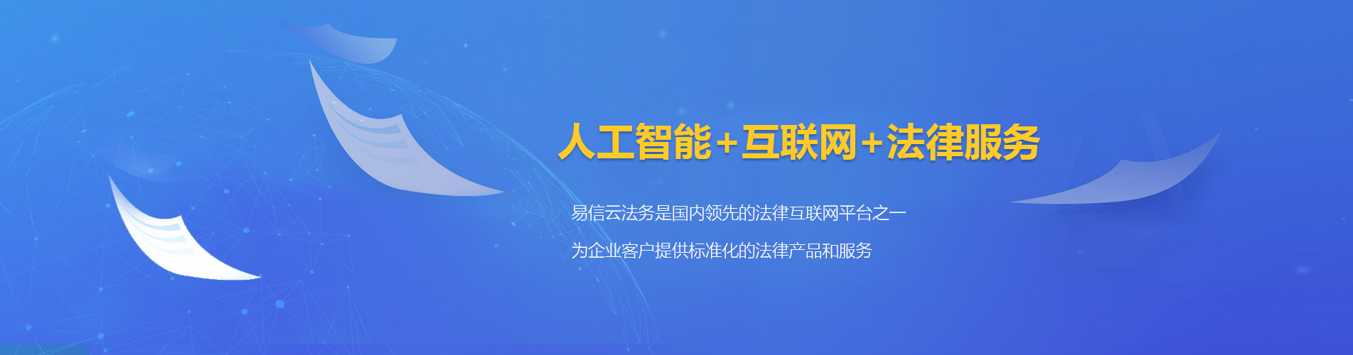 黄南律师在线咨询